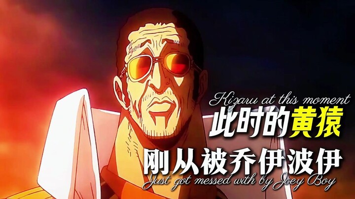 Kaku misa kai! Episode paling membuat Akainu menyesal! [Dukungan B-Moe]