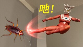 【定格动画】我的SHF雷欧是除虫小能手！爆肝力作！