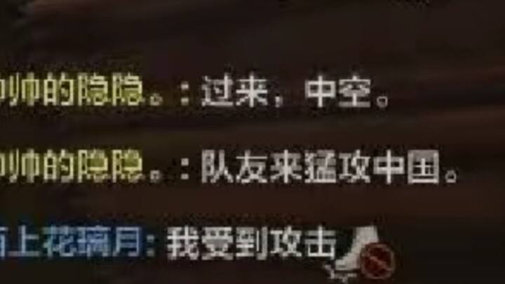 Current State of Voice-to-Text in the Dark Zone VIII