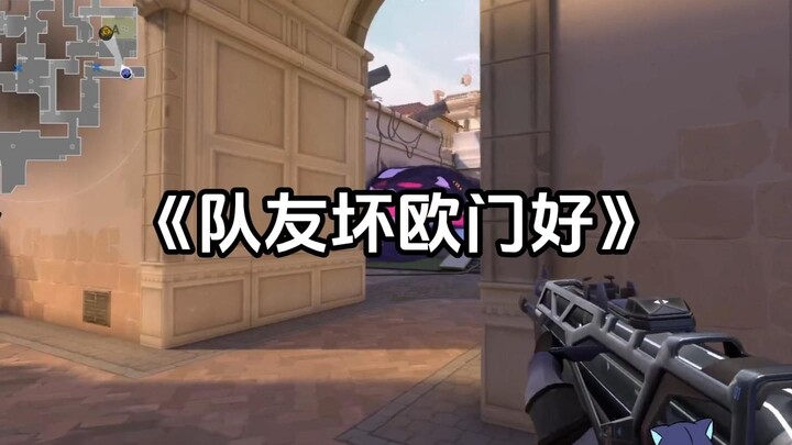 زميل طيب vs زميل شرير: أيهما تختار؟