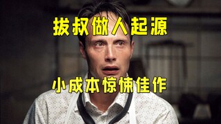Người chú trẻ mở một cửa hàng bán thịt. Cửa hàng ngày càng có nhiều thịt tươi, nhưng dân cư trong th