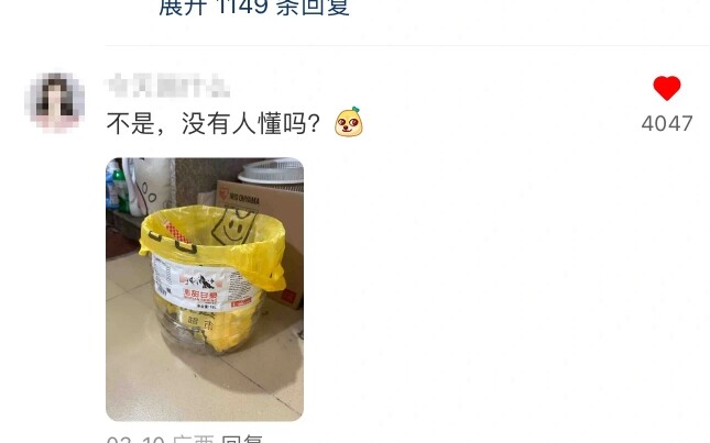 ในห้องเช่าจะไม่ยอมเสียเงินเกินจำเป็นเลย ฮิฮิ