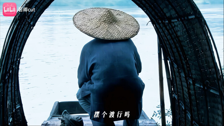 “Old man, give me a ride across the river.”
