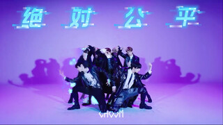 enhypen出道曲given taken。但绝对公平，出道曲必须公平
