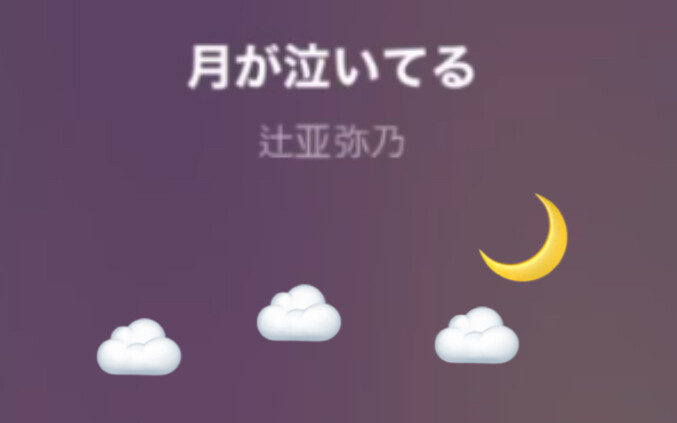 Singing a song for you who's feeling down