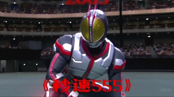 [Ikusa Subtitles] Kamen Rider ตัวแรกที่คุณติดตามคือตัวไหน?