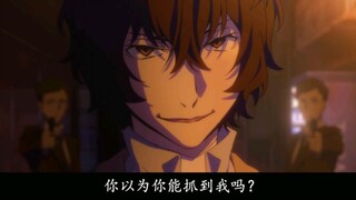 [High energy ahead / Bungo Stray Dog] One second sink! Suit thug, do you think you can catch me?