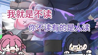 你的严防死守像个笑话