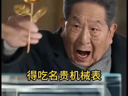 Delta Player After Retirement: