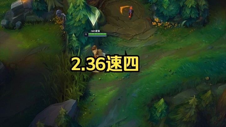 Sau khi được tăng sức mạnh, Rock Bird chỉ cần 1 điểm Q ở cấp 1 để dọn rừng siêu nhanh: 2 phút 36 giâ