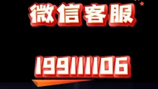 【同步查询聊天记录➕微信客服199111106】查对方手机微信聊天记录-无感同屏监控手机