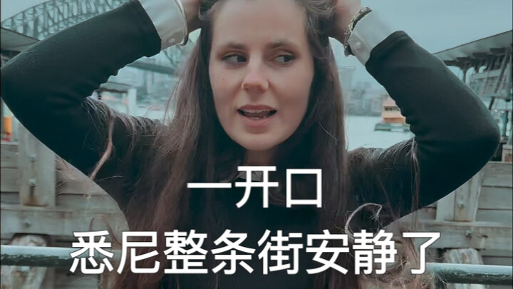 Vừa cất tiếng hát, cả con phố Sydney bỗng im phăng phắc – Ngay tại thành phố của tôi, hát bài hát yê