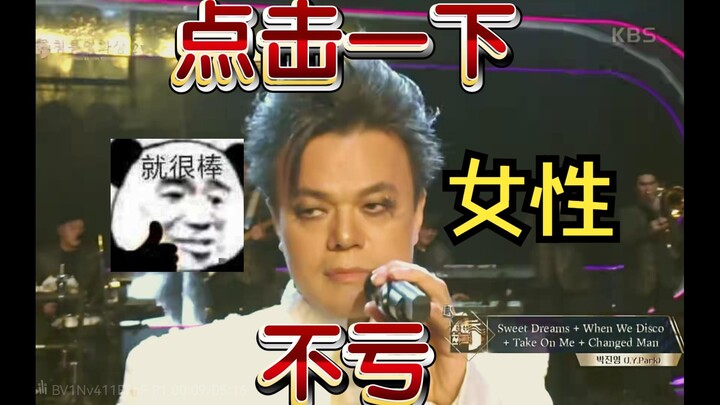JYP’s thinking is ahead of its time