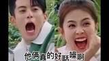 Some people say that Bailu’s upper teeth + Wang Hedi’s lower teeth = a complete set of teeth hahahah