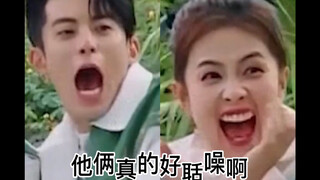 Có người nói hàm răng trên của Bailu + răng dưới của Wang Hedi = một bộ răng hoàn chỉnh hahahahahaha