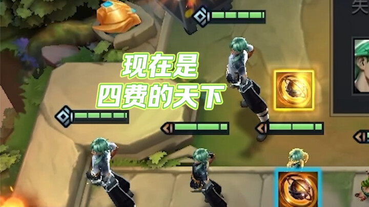 Giờ là thời khắc của tôi: dưới 4 tiền né ngay, trên 4 tiền cút lẹ! #TFT #Đấu Trường Chân Lý #Đấu Trư