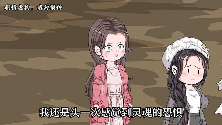 【大结局二】终章:羽化成仙的秘密，林凡成仙。