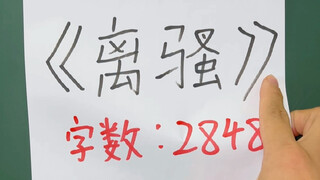 She just hit the jackpot!