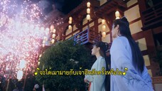 A Puppetry (2022) ไขคดีลับละครหุ่น EP 11 [ซับไทย]