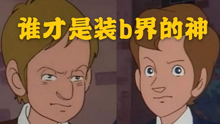 【B王争霸】知乎vs某红书