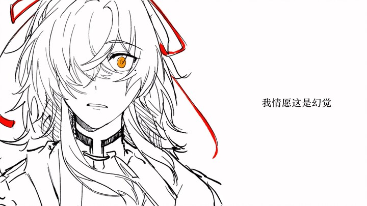 [รถไฟโดมดาราฮอนไกอิมแพค/คิงเบลด] สงวนไว้แล้ว
