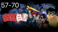 Yu Yu Hakusho : คนเก่งฟ้าประทาน ตอนที่ 57-70 [พากย์ไทย]