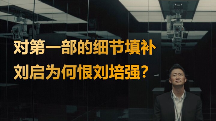 The similarities between Liu Peiqiang and Zhang Beihai! Is it reasonable for people over 50 to step 