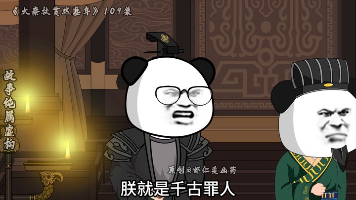 诸侯王的人选