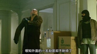 富婆家中闯入劫匪，看她如何机智应对！《战栗空间》