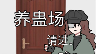 这两天的学校be like