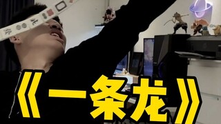 I thought a dragon worth 100,000 was outrageous enough, but who would have guessed there's an even c