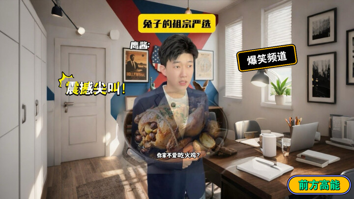 Ancestral Carefully Selected.