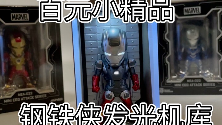 [Surviving on a Salary] Unboxing! Beast Kingdom’s budget‑friendly, glowing Iron Man hangar display—M