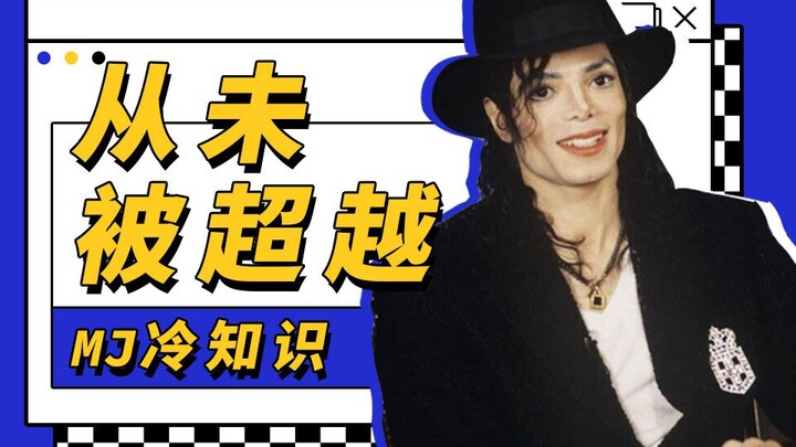Fun Facts About Michael Jackson: Imitated All Along, Yet Never Surpassed