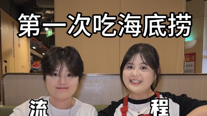 นักศึกษาปีหนึ่งเปิดเทอมครั้งแรก จะกินเหยาไถหลาวได้อย่างไร?