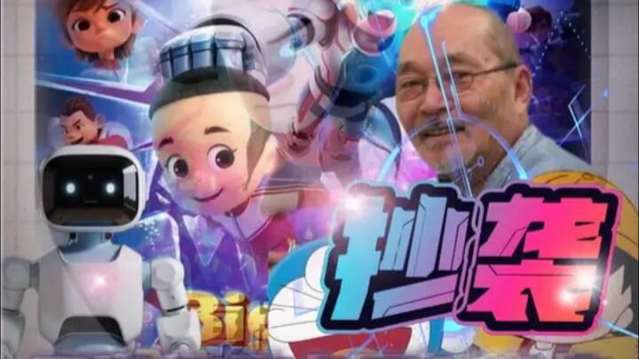 Boonie Bears accused of plagiarism, Doraemon’s director passes away, and countless voice actors slam