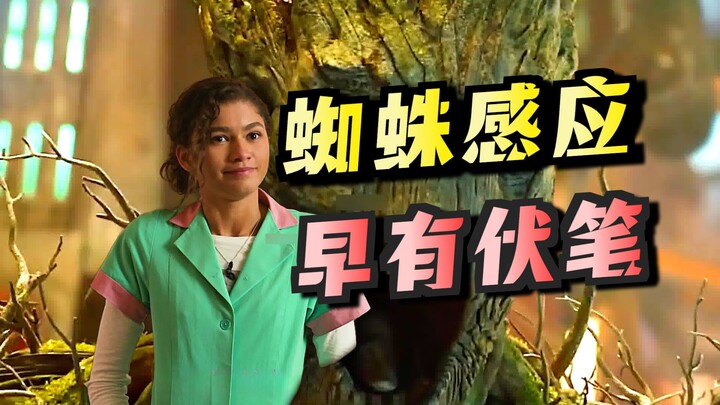 เกร็ดความรู้เบื้องหลังภาพยนตร์มาร์เวล