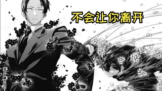 【夜樱家的大作战125】阻拦凶一郎的太阳