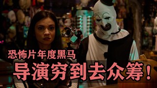 These directors were so poor that they had to crowdfund to make a movie, but who would have thought 