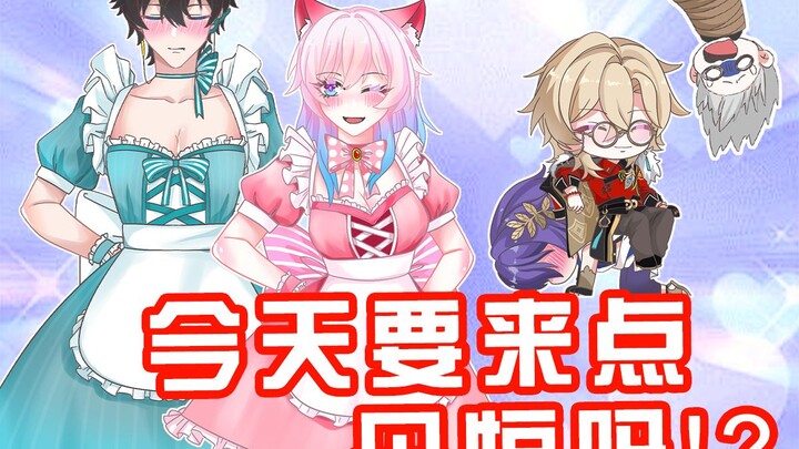 【星铁小日常】丹恒代替星还♂清♂星琼去打工！！！