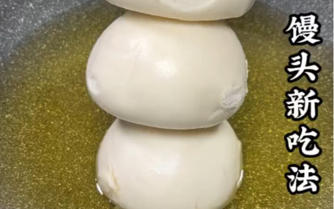 Cara Baru Menikmati Mantou