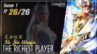 The Richest Player Season 1 EP 26 END 克金玩家 Ke Jin Wanjia | Donghua - 1080P - Cc English