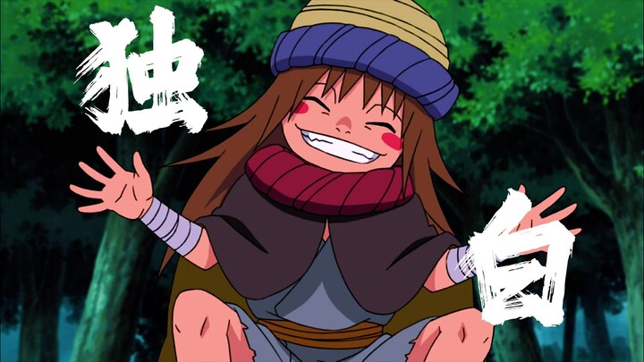 Impure World Reincarnation is a forbidden technique, but it is not a bad ninjutsu.