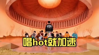 【SEVENTEEN】ร้องเพลงให้ร้อนแรงและเร่งความเร็ว
