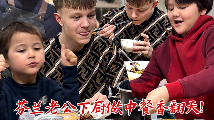 Chú cháu người Phần Lan sang nhà tôi ăn ké, món cay xé lưỡi khiến anh ấy bắn tiếng Trung cực đã!