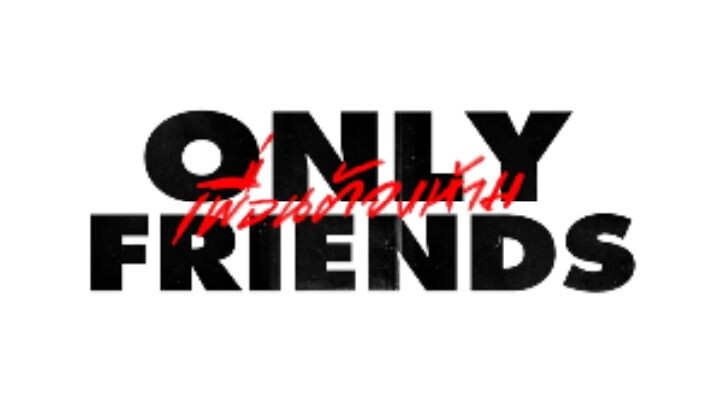 ONLY FRIENDS | TRAILER [ FIRSTKHAO ]