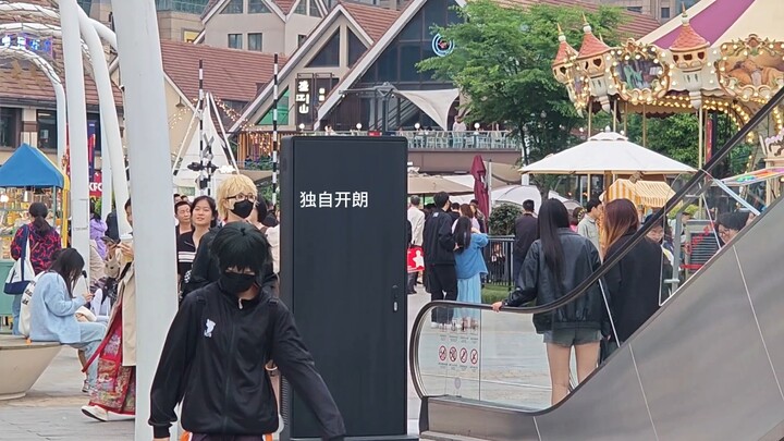 又去漫展玩了。
