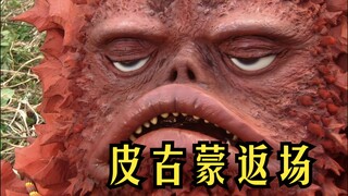 《麦克斯奥特曼》剧情解析：致敬的作品不仅仅有梦比优斯，还有麦克斯