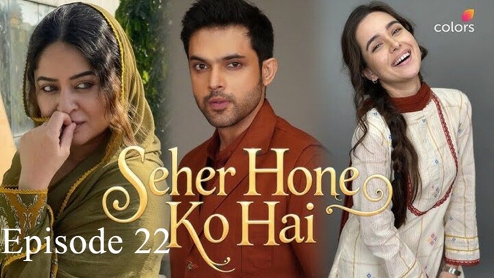 Seher Hone Ko Hai || Episode 22