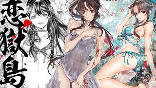 两男三女流落荒岛，人类欲望的地狱【戀獄島】